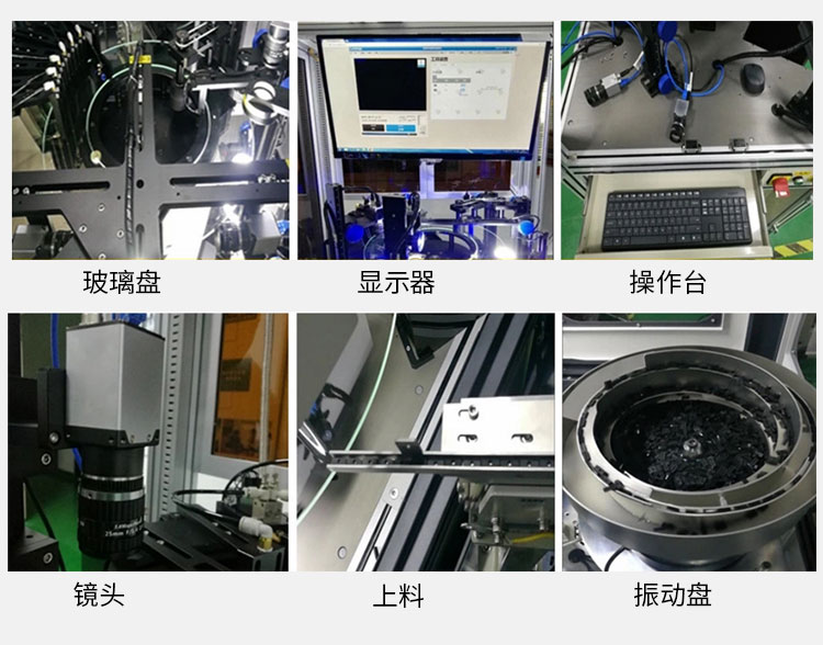 機(jī)器視覺(jué)檢測(cè)的發(fā)展趨勢(shì)方向